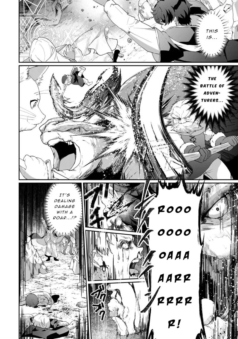 Isekai de Mizu no Dai Seirei Yattemasu. Chapter 7 page 16