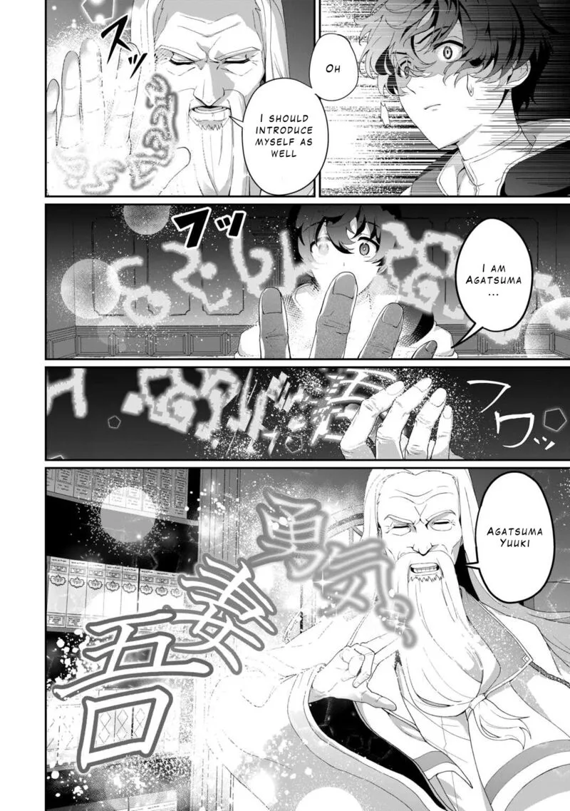 Isekai de Mizu no Dai Seirei Yattemasu. Chapter 8 page 2