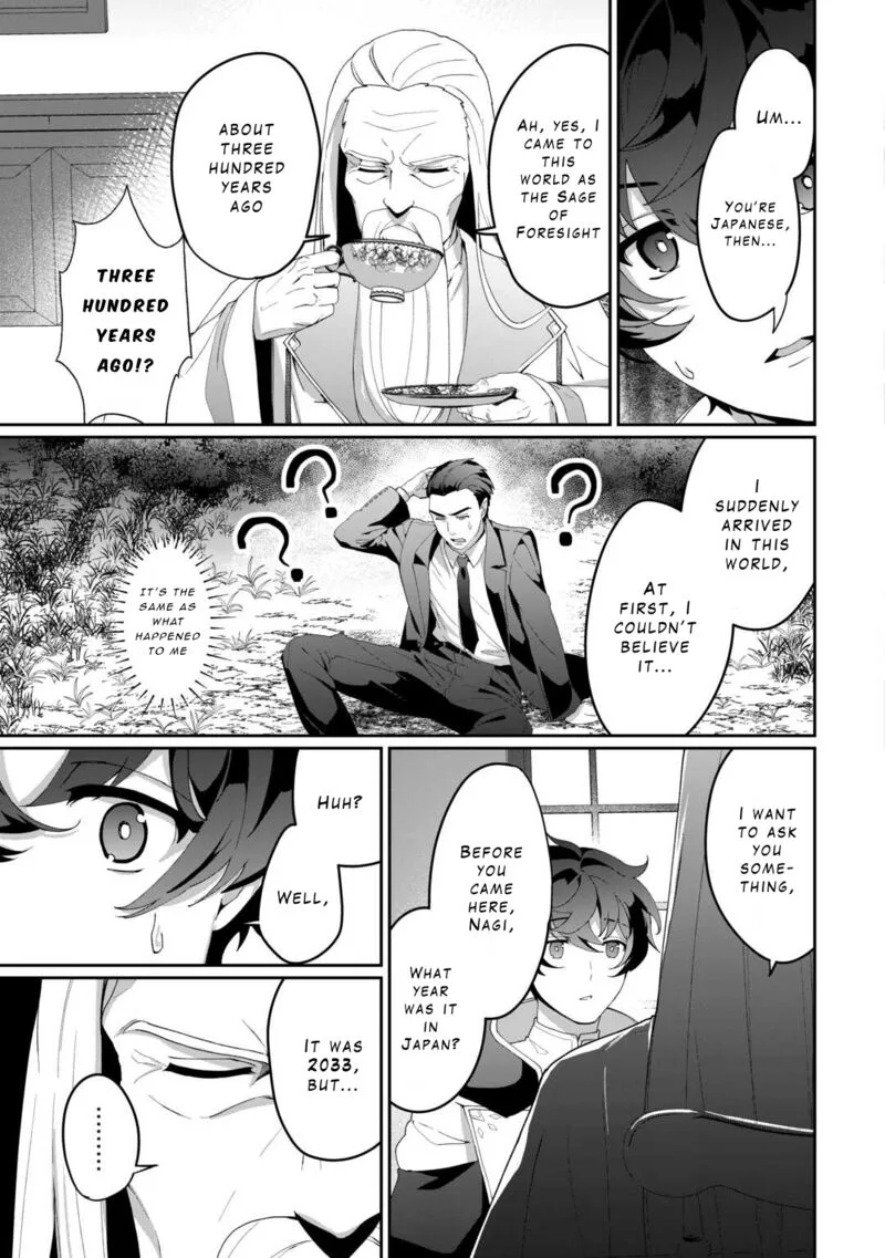 Isekai de Mizu no Dai Seirei Yattemasu. Chapter 8 page 5