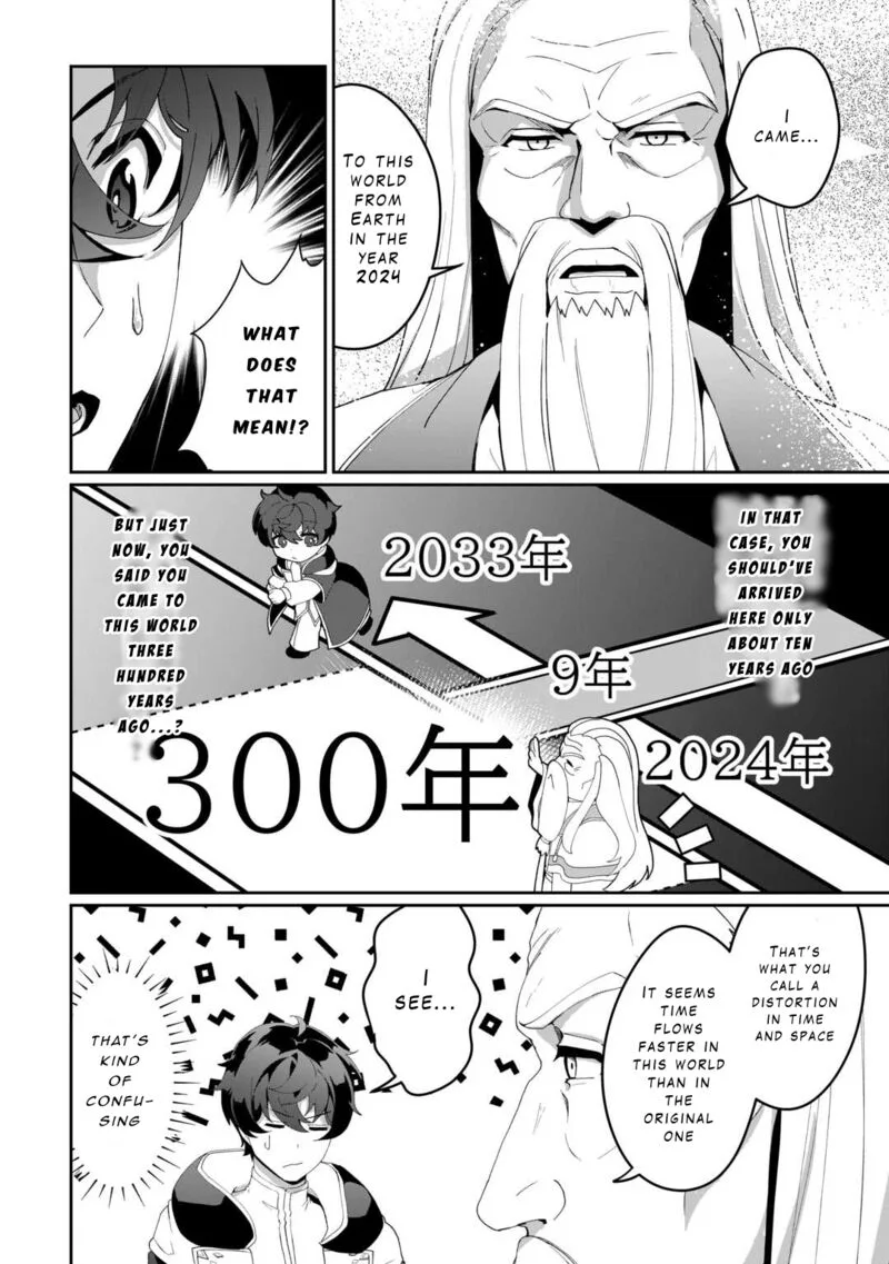 Isekai de Mizu no Dai Seirei Yattemasu. Chapter 8 page 6