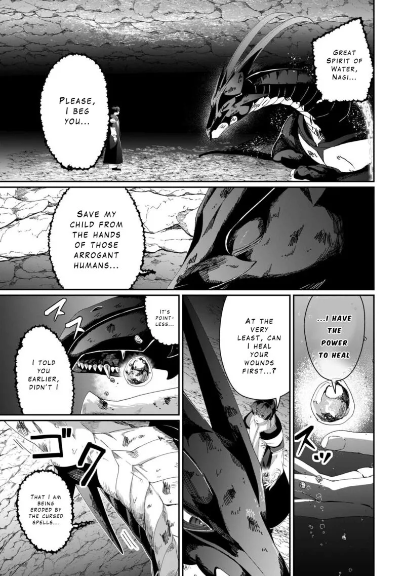 Isekai de Mizu no Dai Seirei Yattemasu. Chapter 9 page 12