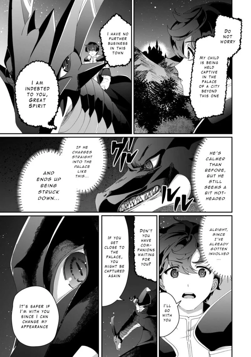 Isekai de Mizu no Dai Seirei Yattemasu. Chapter 9 page 16