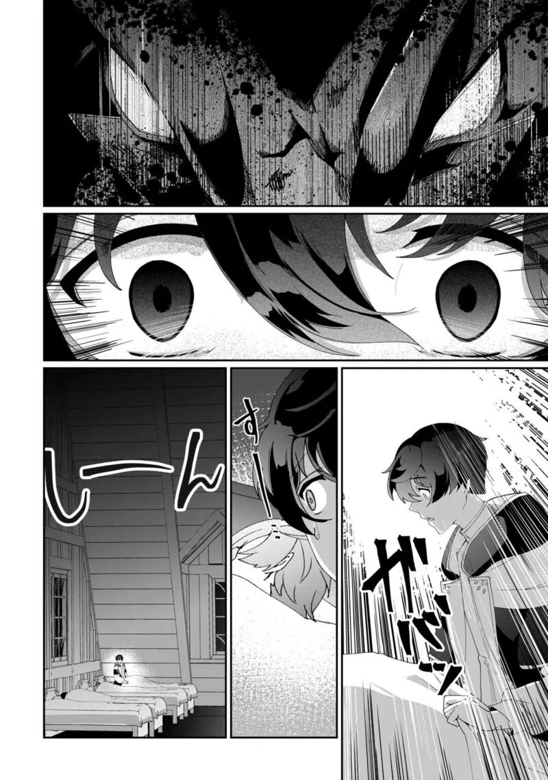Isekai de Mizu no Dai Seirei Yattemasu. Chapter 9 page 2