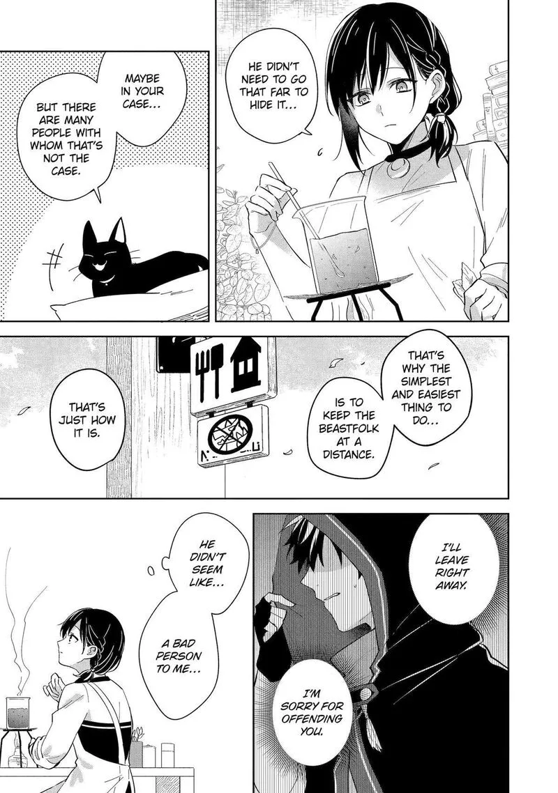 Isekai de Pension Hajimemashita. Sekai de Yuiitsu no Kuro Majo desu ga, Kono Chikara wa Okyaku-sama no Tame ni Tsukaimasu Chapter 2 page 13