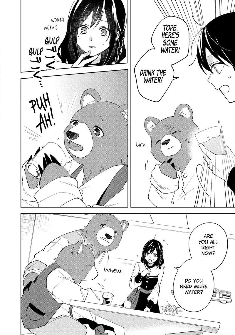 Isekai de Pension Hajimemashita. Sekai de Yuiitsu no Kuro Majo desu ga, Kono Chikara wa Okyaku-sama no Tame ni Tsukaimasu Chapter 6 page 16
