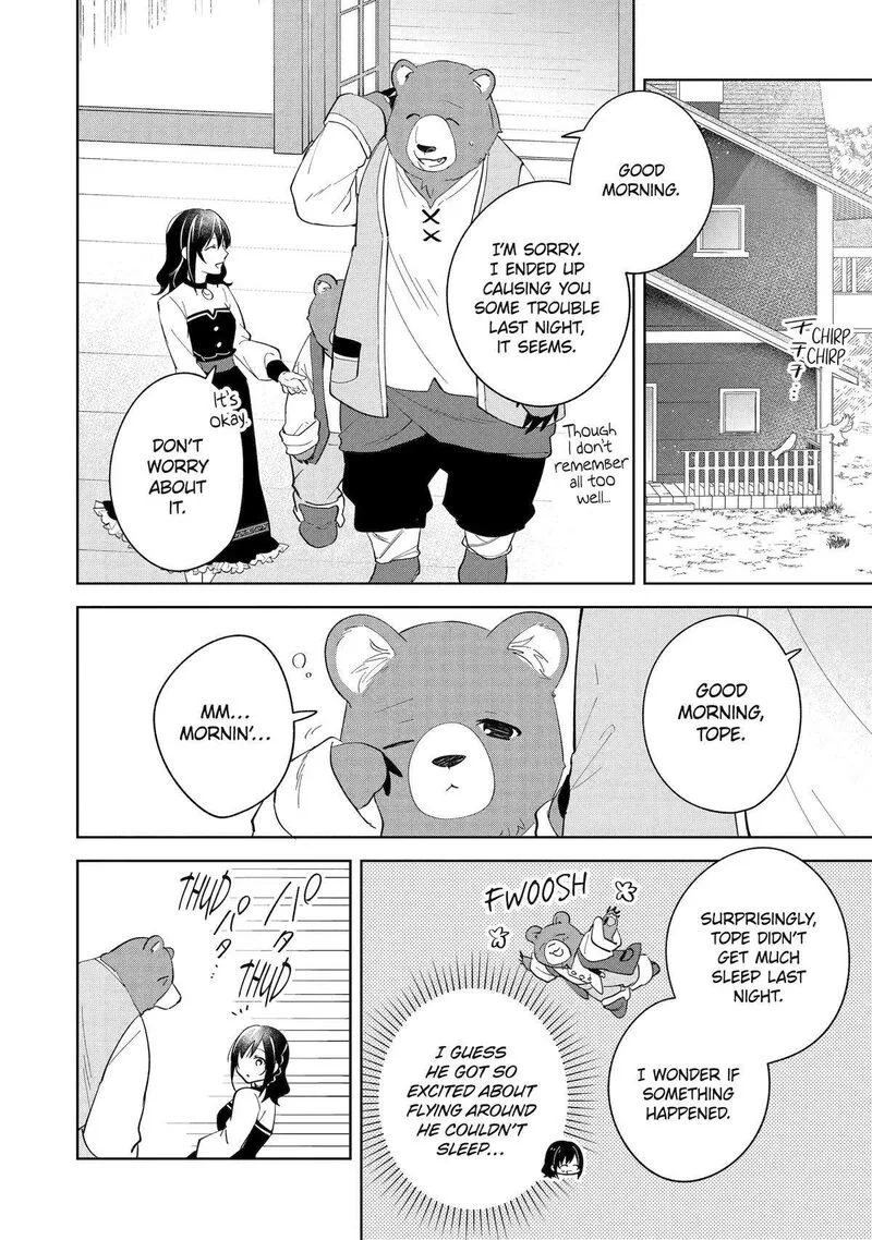 Isekai de Pension Hajimemashita. Sekai de Yuiitsu no Kuro Majo desu ga, Kono Chikara wa Okyaku-sama no Tame ni Tsukaimasu Chapter 6 page 24