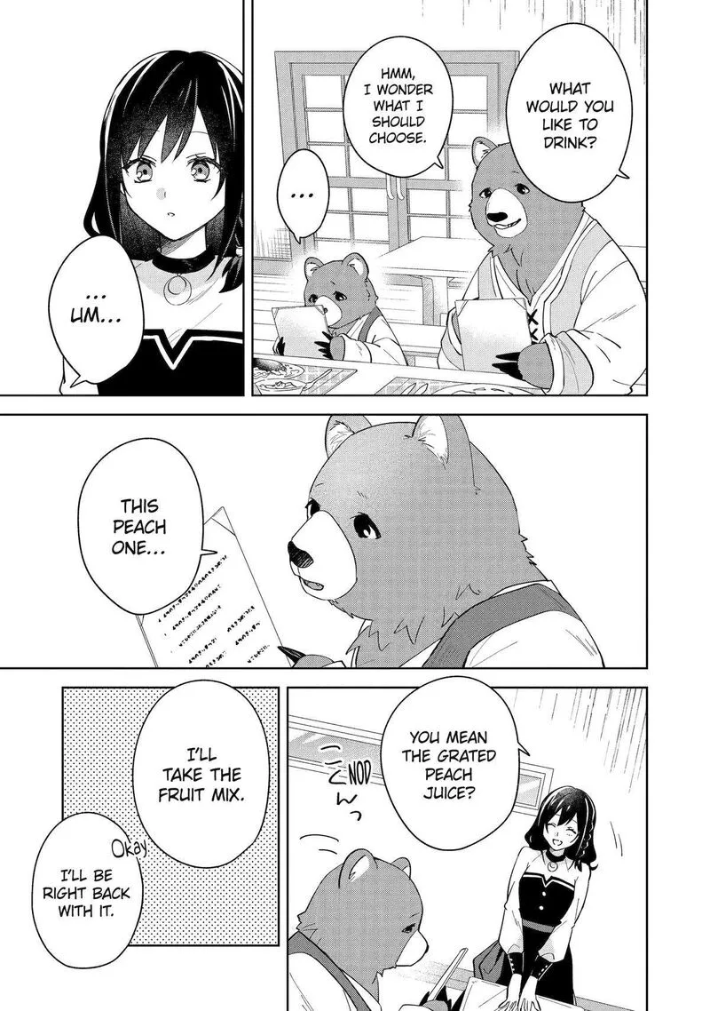 Isekai de Pension Hajimemashita. Sekai de Yuiitsu no Kuro Majo desu ga, Kono Chikara wa Okyaku-sama no Tame ni Tsukaimasu Chapter 6 page 13
