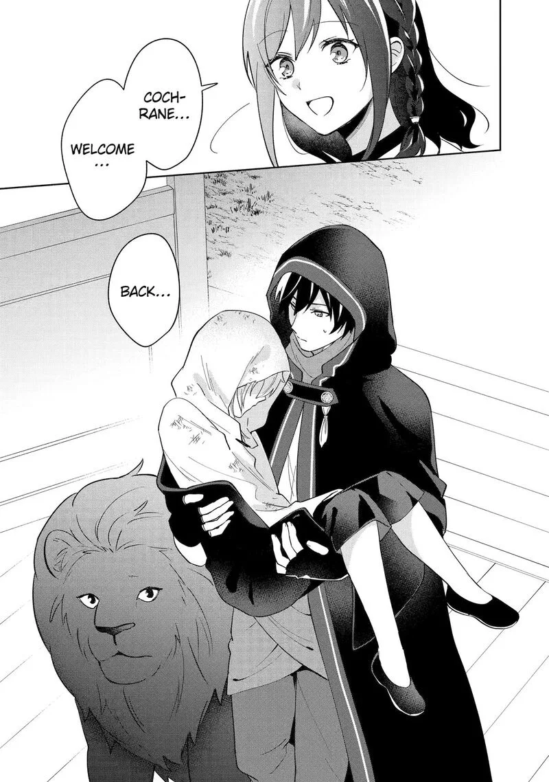 Isekai de Pension Hajimemashita. Sekai de Yuiitsu no Kuro Majo desu ga, Kono Chikara wa Okyaku-sama no Tame ni Tsukaimasu Chapter 7 page 47