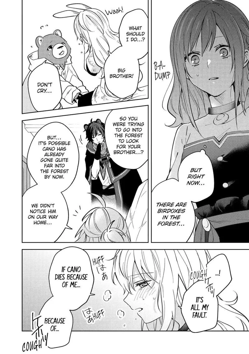 Isekai de Pension Hajimemashita. Sekai de Yuiitsu no Kuro Majo desu ga, Kono Chikara wa Okyaku-sama no Tame ni Tsukaimasu Chapter 8 page 14