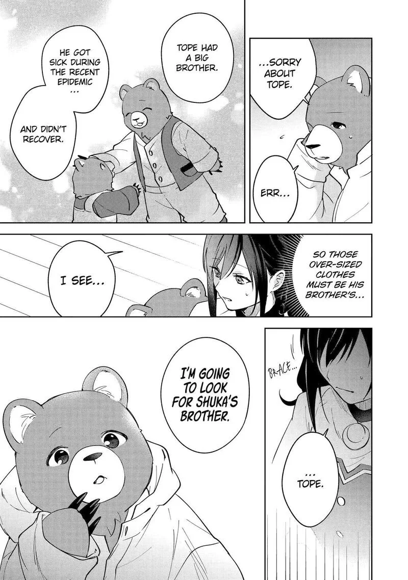 Isekai de Pension Hajimemashita. Sekai de Yuiitsu no Kuro Majo desu ga, Kono Chikara wa Okyaku-sama no Tame ni Tsukaimasu Chapter 8 page 19