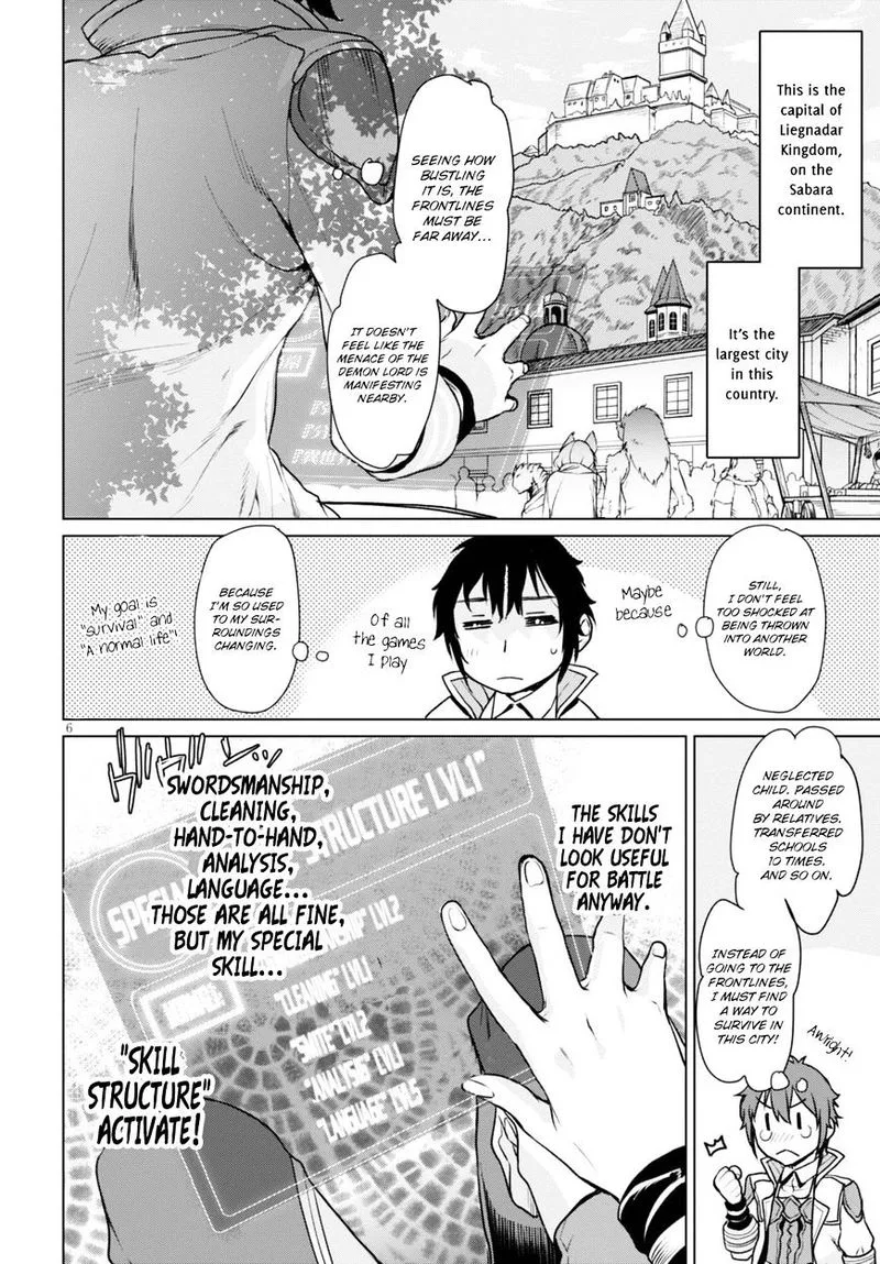 Isekai de Skill wo Kaitai Shitara Cheat na Yome ga Zoushoku Shimashita: Gainen Kousa no Structure Chapter 1 page 9