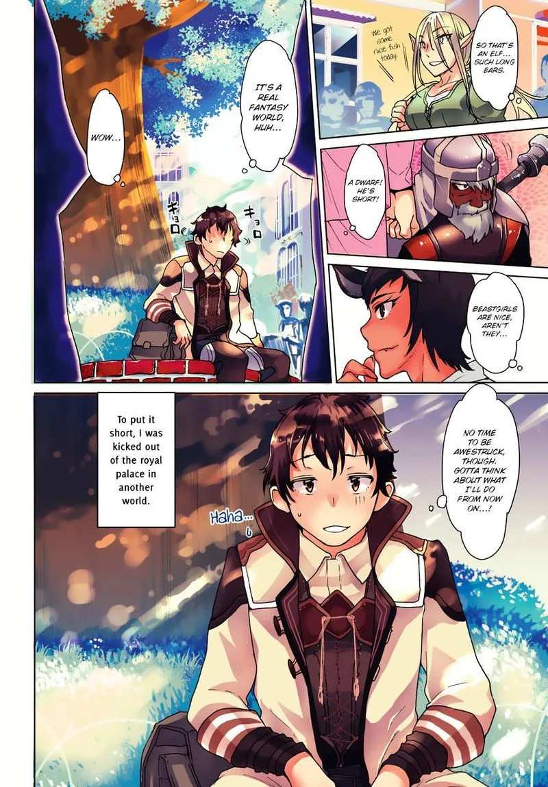 Isekai de Skill wo Kaitai Shitara Cheat na Yome ga Zoushoku Shimashita: Gainen Kousa no Structure Chapter 1 page 3