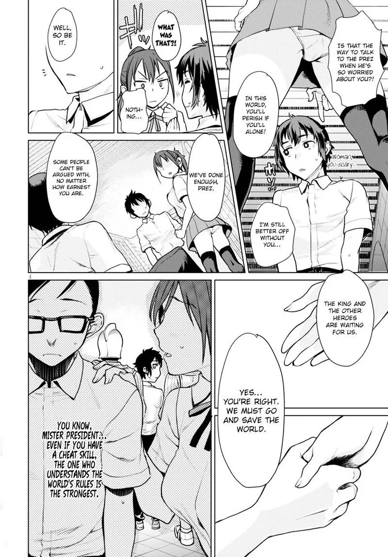 Isekai de Skill wo Kaitai Shitara Cheat na Yome ga Zoushoku Shimashita: Gainen Kousa no Structure Chapter 1 page 7