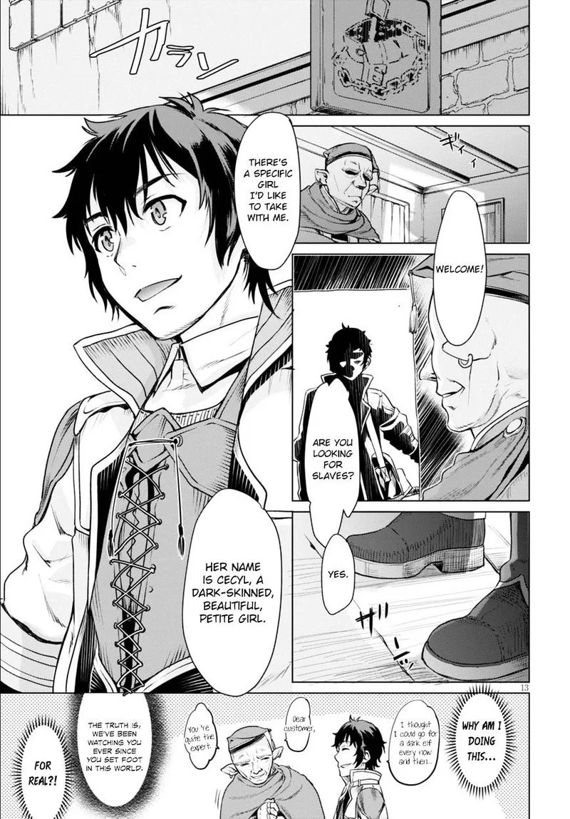 Isekai de Skill wo Kaitai Shitara Cheat na Yome ga Zoushoku Shimashita: Gainen Kousa no Structure Chapter 1 page 16