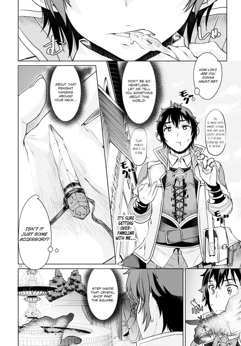 Isekai de Skill wo Kaitai Shitara Cheat na Yome ga Zoushoku Shimashita: Gainen Kousa no Structure Chapter 1 page 13