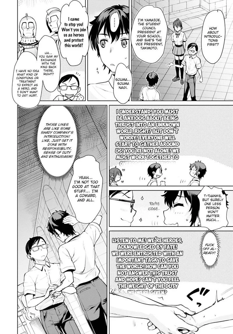 Isekai de Skill wo Kaitai Shitara Cheat na Yome ga Zoushoku Shimashita: Gainen Kousa no Structure Chapter 1 page 5