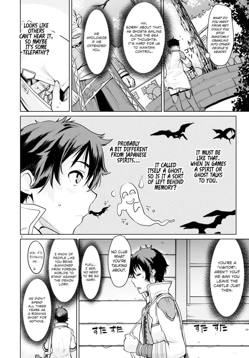 Isekai de Skill wo Kaitai Shitara Cheat na Yome ga Zoushoku Shimashita: Gainen Kousa no Structure Chapter 1 page 11
