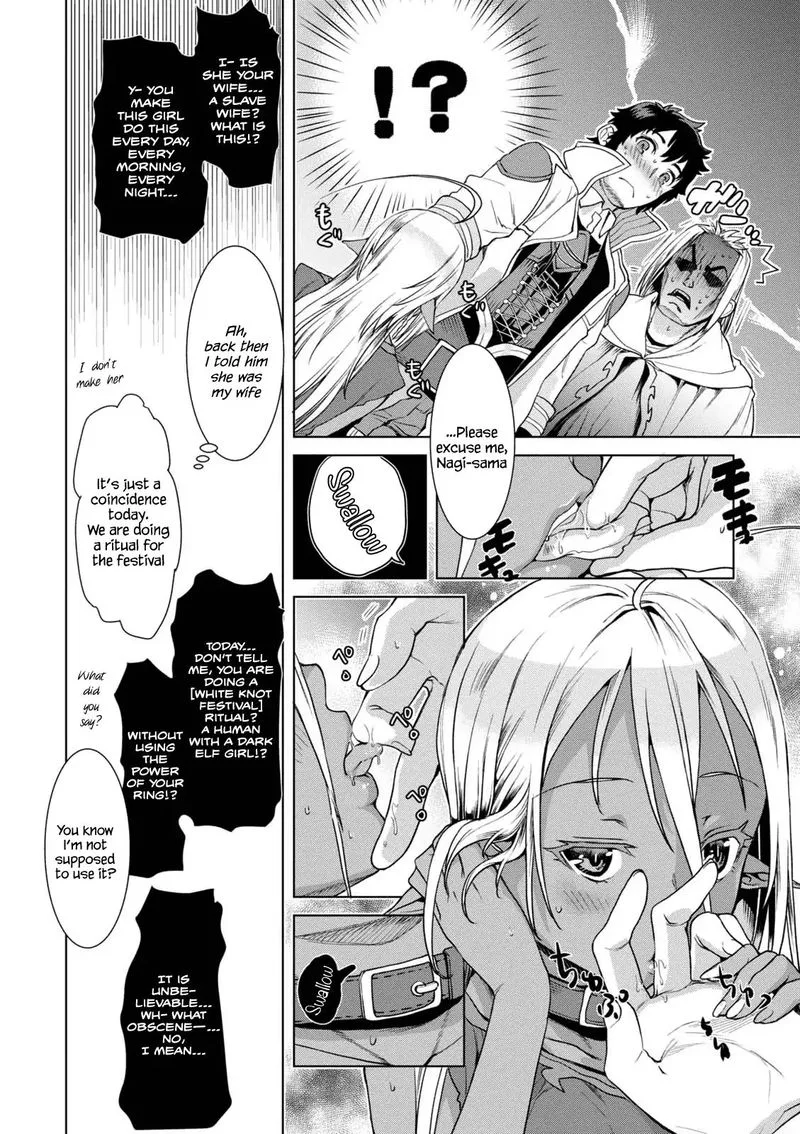 Isekai de Skill wo Kaitai Shitara Cheat na Yome ga Zoushoku Shimashita: Gainen Kousa no Structure Chapter 10.5 page 10