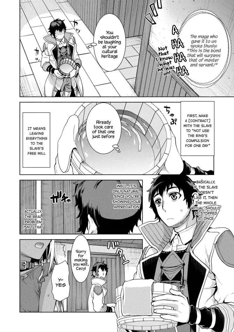 Isekai de Skill wo Kaitai Shitara Cheat na Yome ga Zoushoku Shimashita: Gainen Kousa no Structure Chapter 10.5 page 4