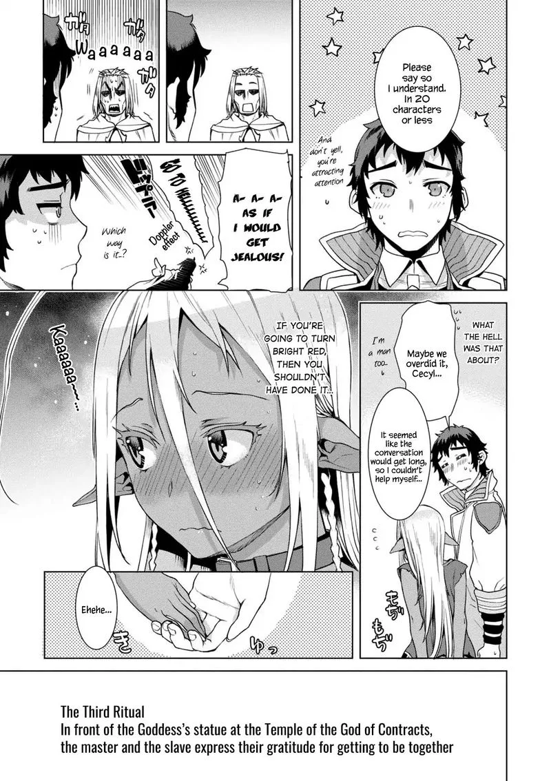 Isekai de Skill wo Kaitai Shitara Cheat na Yome ga Zoushoku Shimashita: Gainen Kousa no Structure Chapter 10.5 page 11