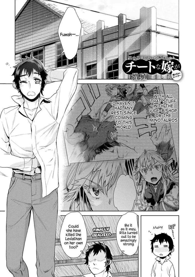 Isekai de Skill wo Kaitai Shitara Cheat na Yome ga Zoushoku Shimashita: Gainen Kousa no Structure Chapter 10 page 1