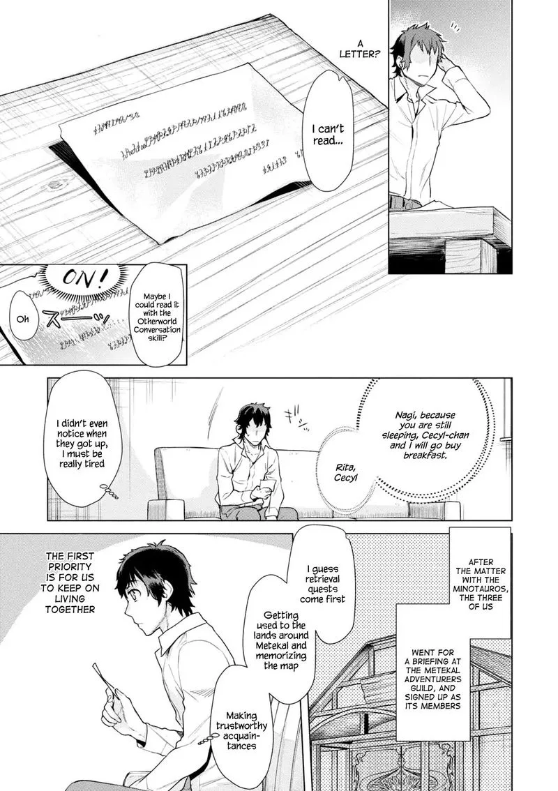 Isekai de Skill wo Kaitai Shitara Cheat na Yome ga Zoushoku Shimashita: Gainen Kousa no Structure Chapter 10 page 3