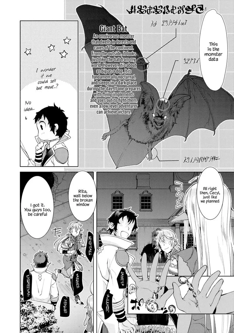 Isekai de Skill wo Kaitai Shitara Cheat na Yome ga Zoushoku Shimashita: Gainen Kousa no Structure Chapter 11 page 22