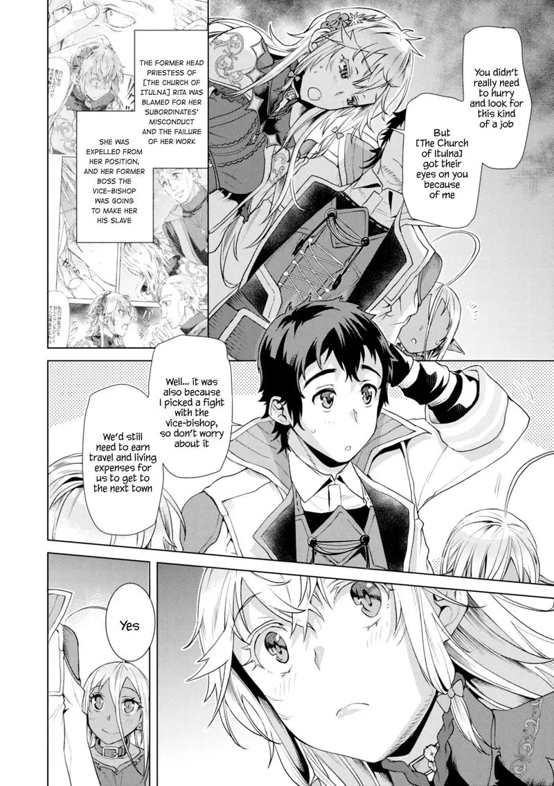Isekai de Skill wo Kaitai Shitara Cheat na Yome ga Zoushoku Shimashita: Gainen Kousa no Structure Chapter 11 page 20