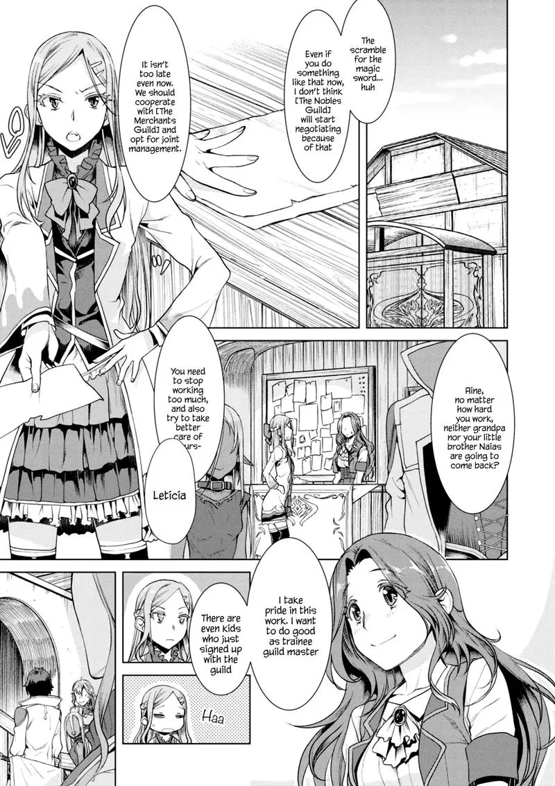Isekai de Skill wo Kaitai Shitara Cheat na Yome ga Zoushoku Shimashita: Gainen Kousa no Structure Chapter 11 page 5
