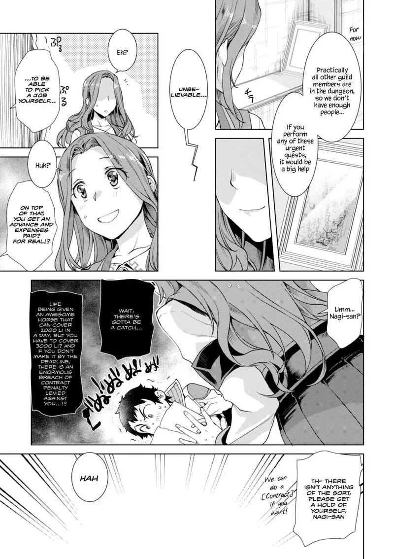 Isekai de Skill wo Kaitai Shitara Cheat na Yome ga Zoushoku Shimashita: Gainen Kousa no Structure Chapter 11 page 15