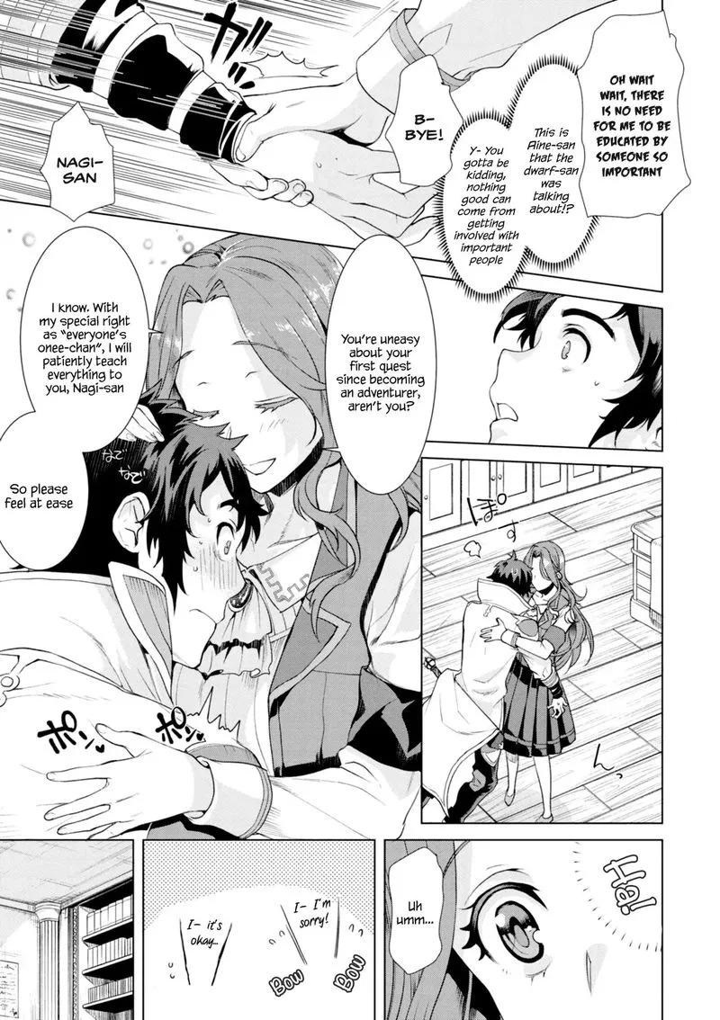 Isekai de Skill wo Kaitai Shitara Cheat na Yome ga Zoushoku Shimashita: Gainen Kousa no Structure Chapter 11 page 13