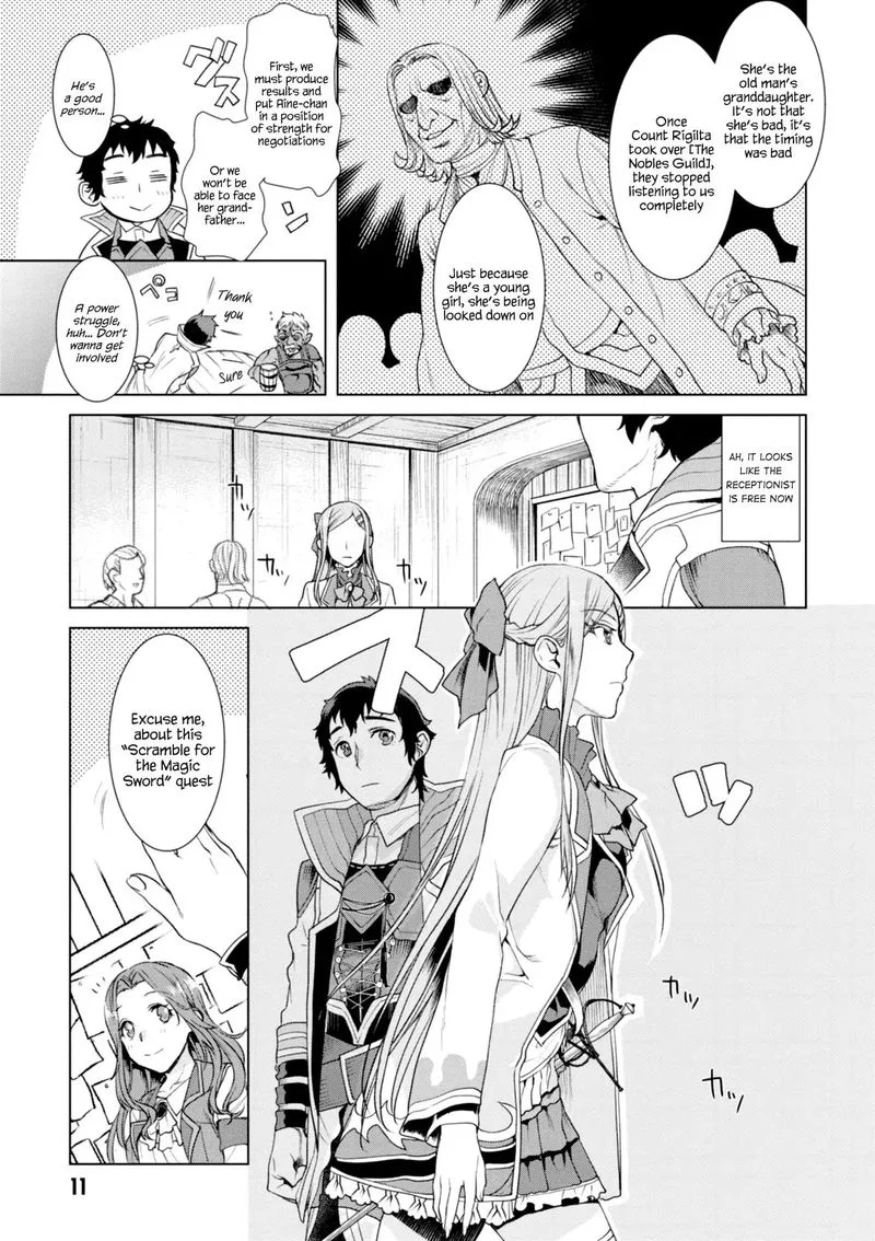 Isekai de Skill wo Kaitai Shitara Cheat na Yome ga Zoushoku Shimashita: Gainen Kousa no Structure Chapter 11 page 11