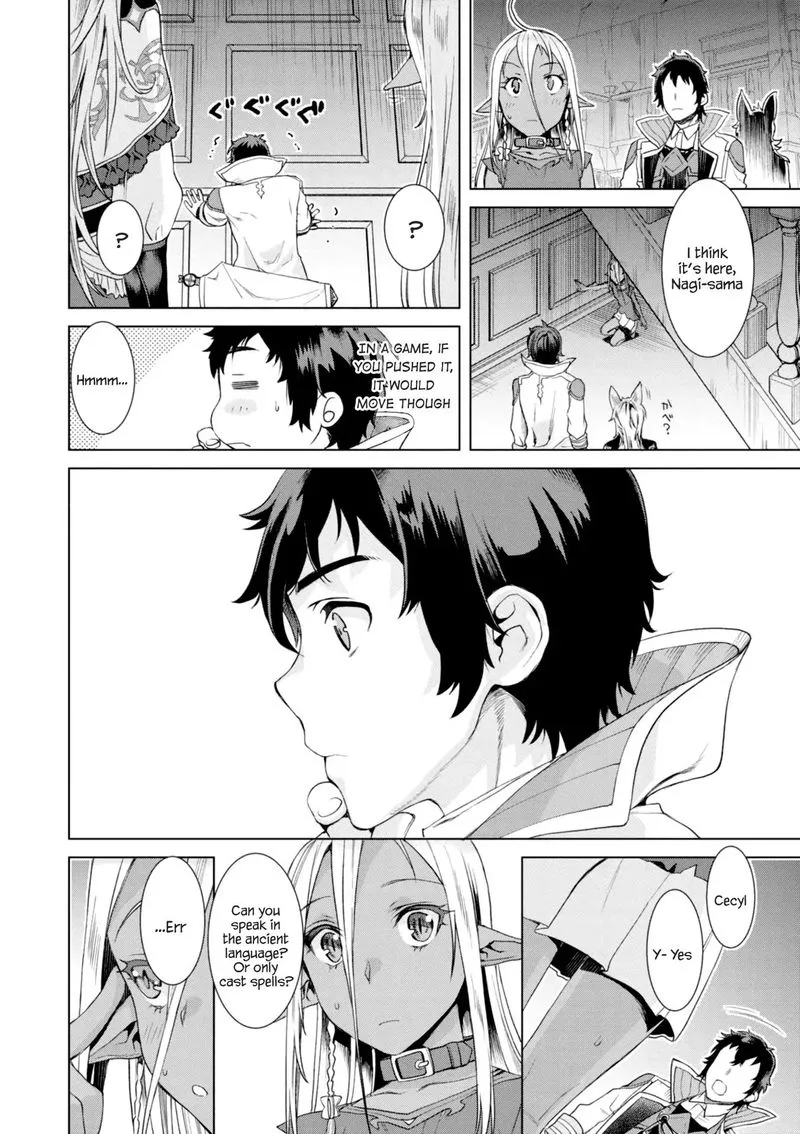 Isekai de Skill wo Kaitai Shitara Cheat na Yome ga Zoushoku Shimashita: Gainen Kousa no Structure Chapter 11 page 28