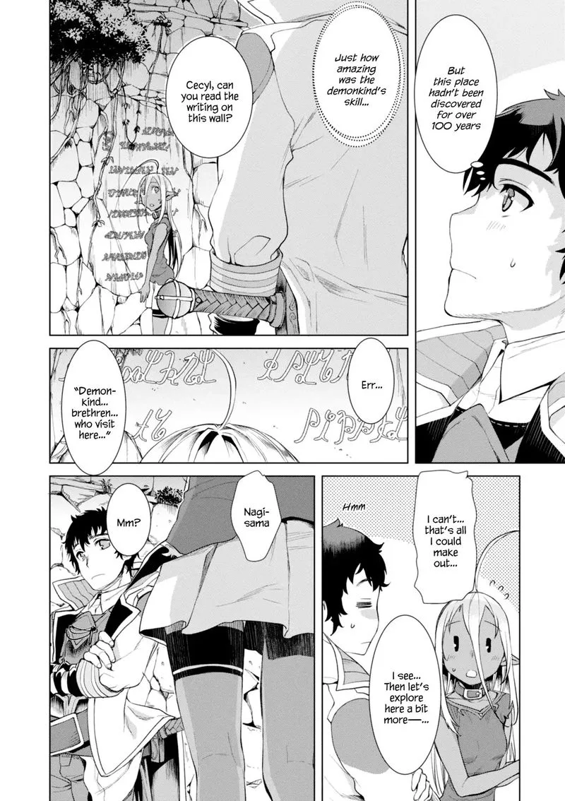Isekai de Skill wo Kaitai Shitara Cheat na Yome ga Zoushoku Shimashita: Gainen Kousa no Structure Chapter 12 page 5