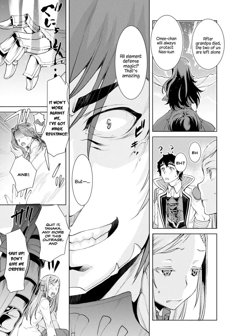 Isekai de Skill wo Kaitai Shitara Cheat na Yome ga Zoushoku Shimashita: Gainen Kousa no Structure Chapter 13 page 9