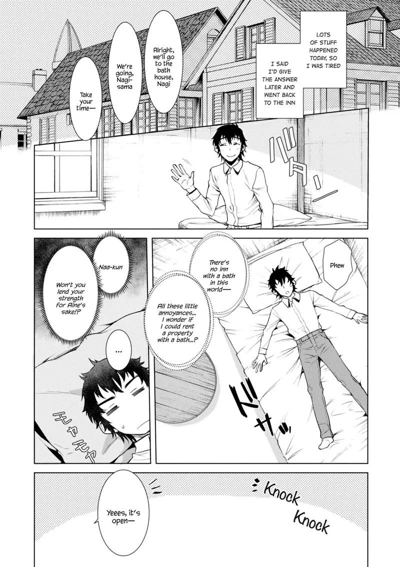 Isekai de Skill wo Kaitai Shitara Cheat na Yome ga Zoushoku Shimashita: Gainen Kousa no Structure Chapter 13 page 27