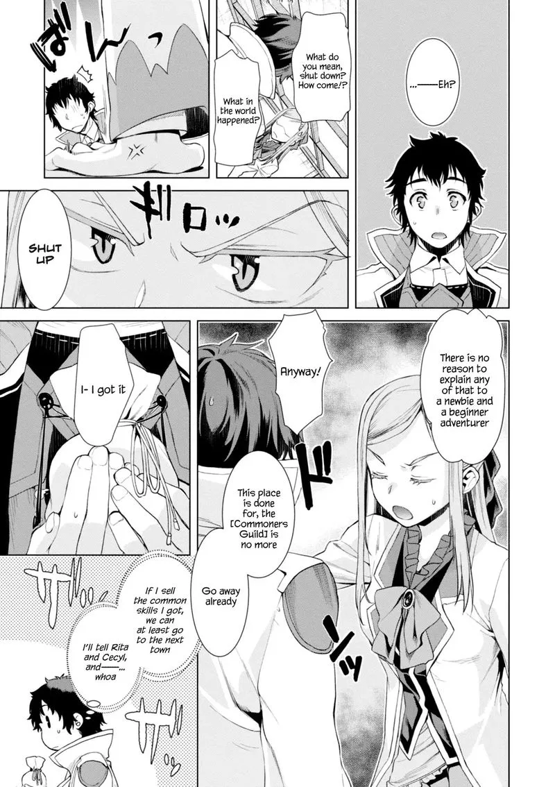 Isekai de Skill wo Kaitai Shitara Cheat na Yome ga Zoushoku Shimashita: Gainen Kousa no Structure Chapter 13 page 3