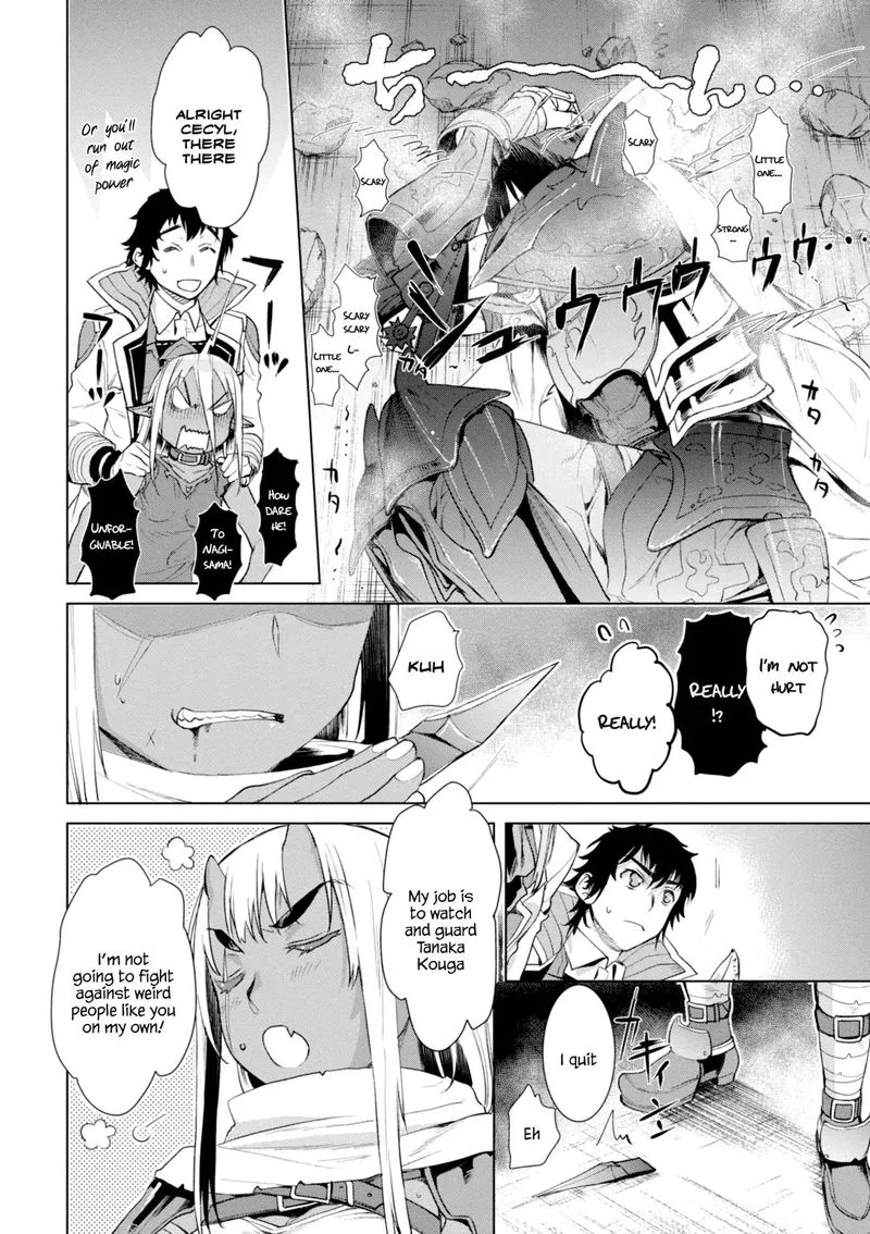 Isekai de Skill wo Kaitai Shitara Cheat na Yome ga Zoushoku Shimashita: Gainen Kousa no Structure Chapter 13 page 21