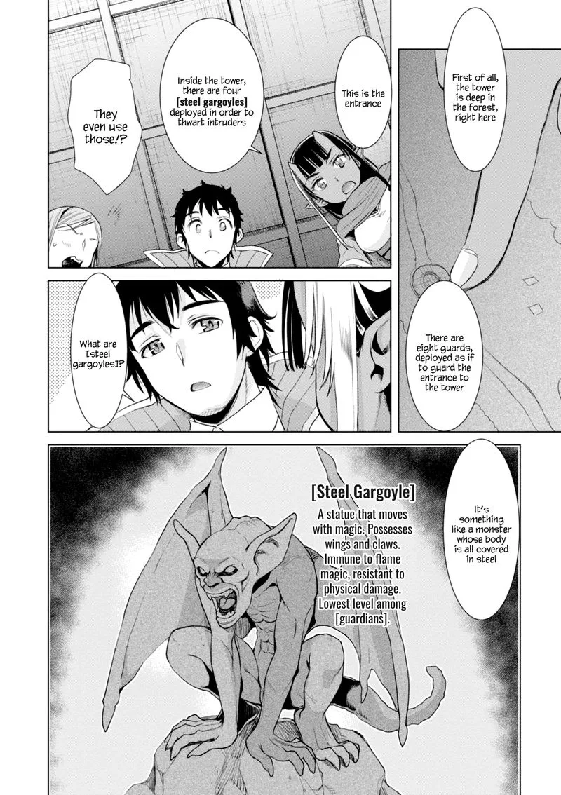 Isekai de Skill wo Kaitai Shitara Cheat na Yome ga Zoushoku Shimashita: Gainen Kousa no Structure Chapter 14 page 6