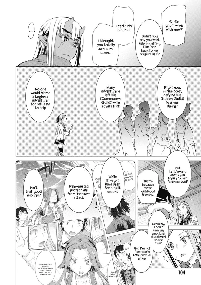 Isekai de Skill wo Kaitai Shitara Cheat na Yome ga Zoushoku Shimashita: Gainen Kousa no Structure Chapter 14 page 8