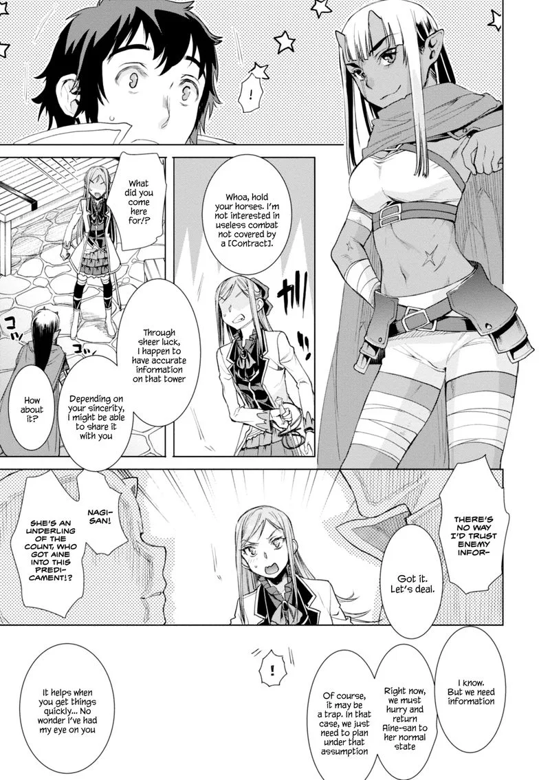 Isekai de Skill wo Kaitai Shitara Cheat na Yome ga Zoushoku Shimashita: Gainen Kousa no Structure Chapter 14 page 5