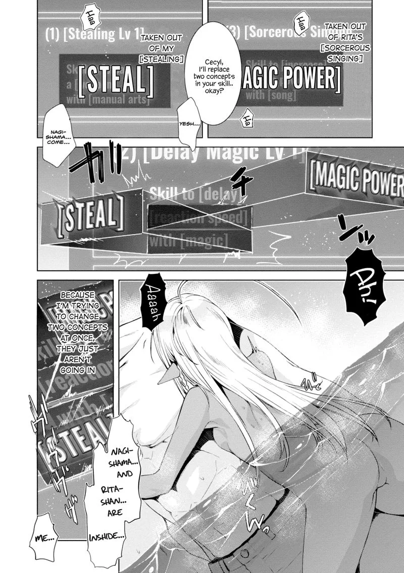 Isekai de Skill wo Kaitai Shitara Cheat na Yome ga Zoushoku Shimashita: Gainen Kousa no Structure Chapter 14 page 22