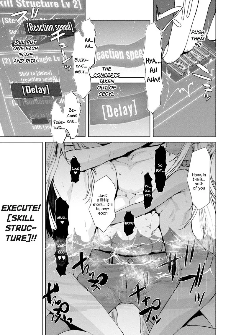 Isekai de Skill wo Kaitai Shitara Cheat na Yome ga Zoushoku Shimashita: Gainen Kousa no Structure Chapter 14 page 23