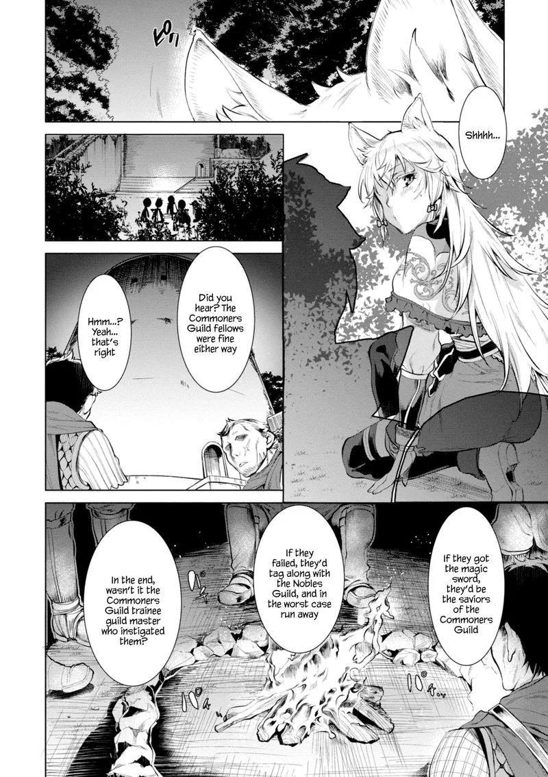 Isekai de Skill wo Kaitai Shitara Cheat na Yome ga Zoushoku Shimashita: Gainen Kousa no Structure Chapter 15 page 6
