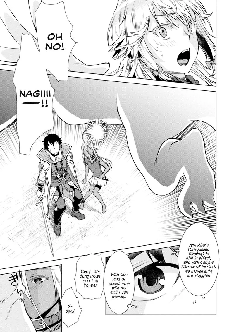 Isekai de Skill wo Kaitai Shitara Cheat na Yome ga Zoushoku Shimashita: Gainen Kousa no Structure Chapter 15 page 20