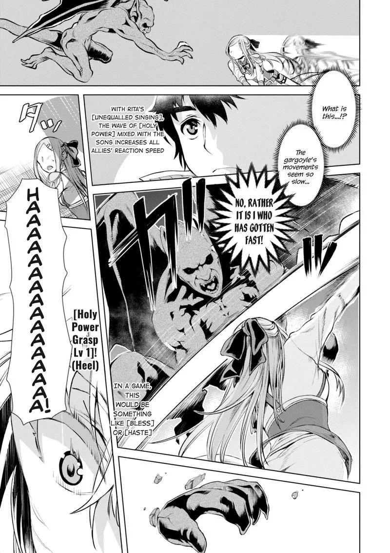 Isekai de Skill wo Kaitai Shitara Cheat na Yome ga Zoushoku Shimashita: Gainen Kousa no Structure Chapter 15 page 13