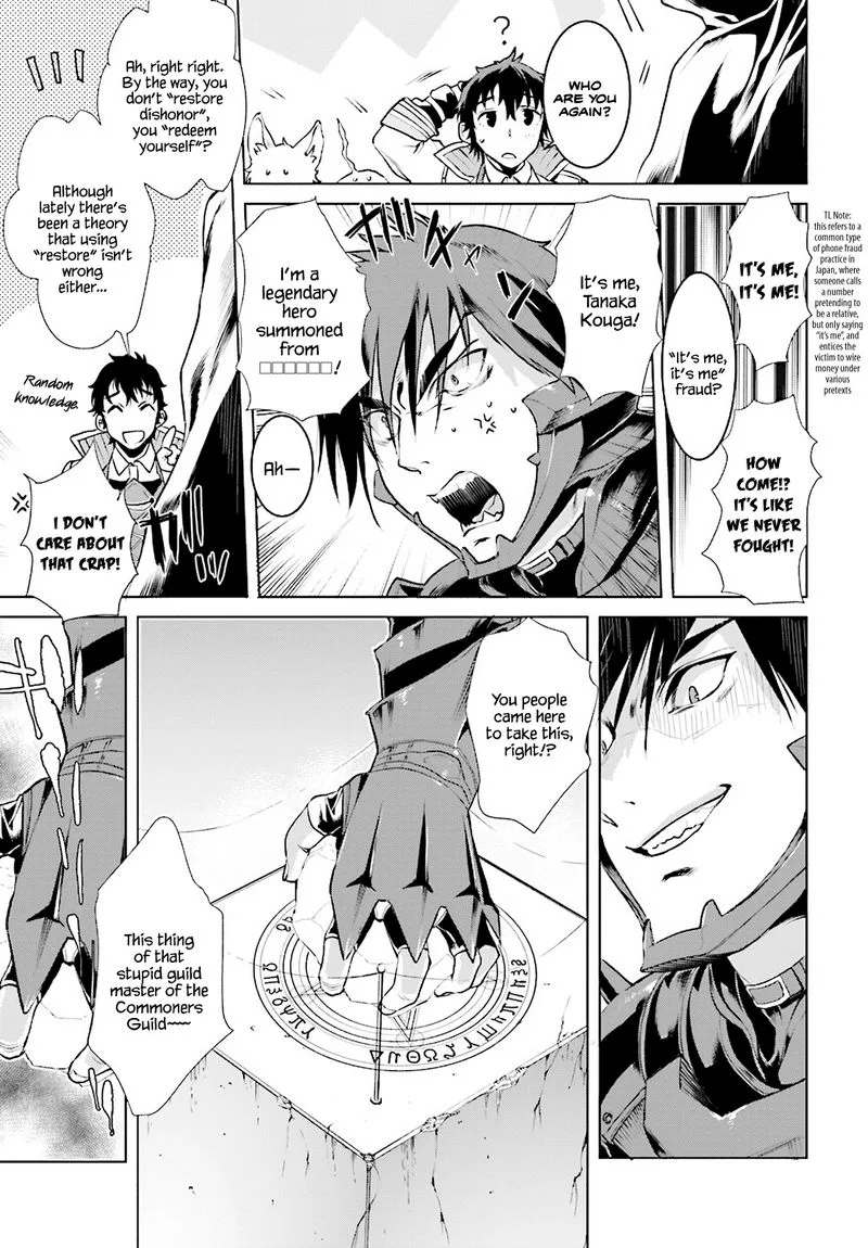 Isekai de Skill wo Kaitai Shitara Cheat na Yome ga Zoushoku Shimashita: Gainen Kousa no Structure Chapter 16 page 3