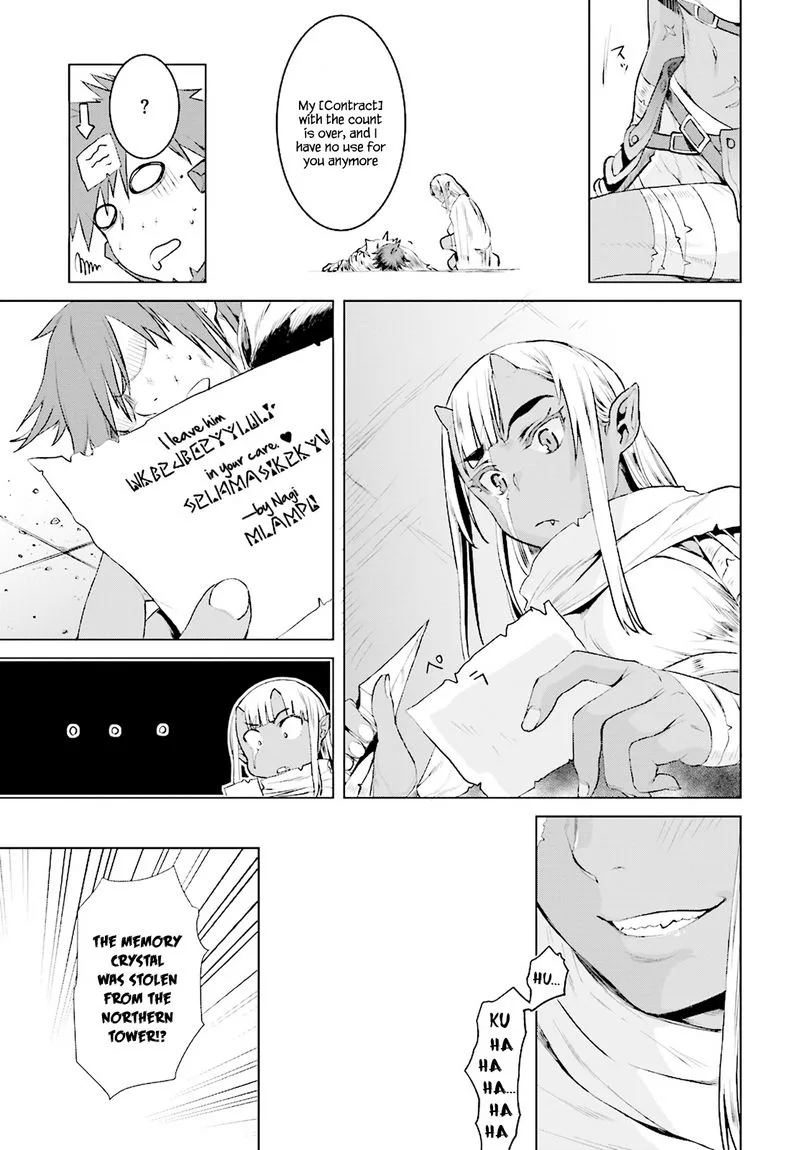 Isekai de Skill wo Kaitai Shitara Cheat na Yome ga Zoushoku Shimashita: Gainen Kousa no Structure Chapter 16 page 15