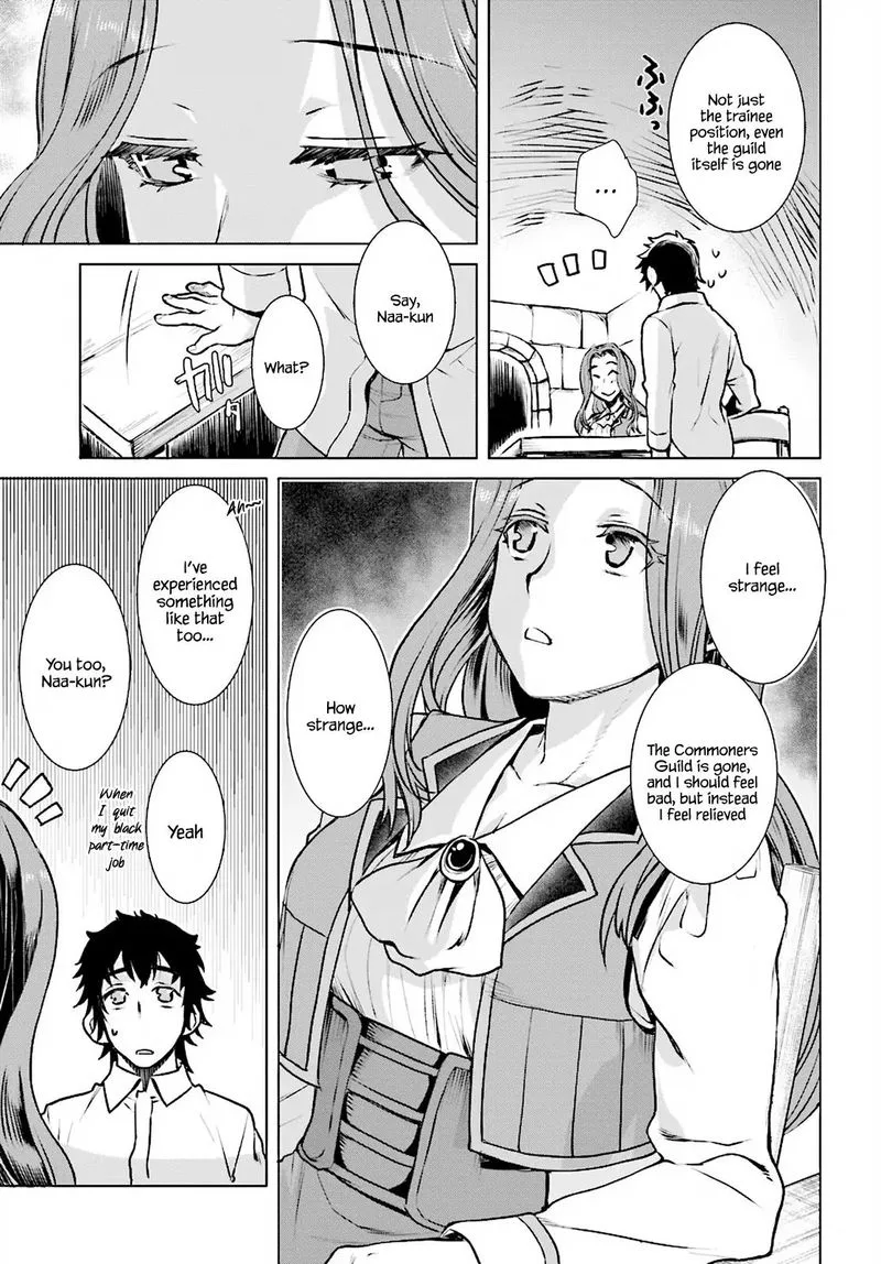 Isekai de Skill wo Kaitai Shitara Cheat na Yome ga Zoushoku Shimashita: Gainen Kousa no Structure Chapter 17 page 17