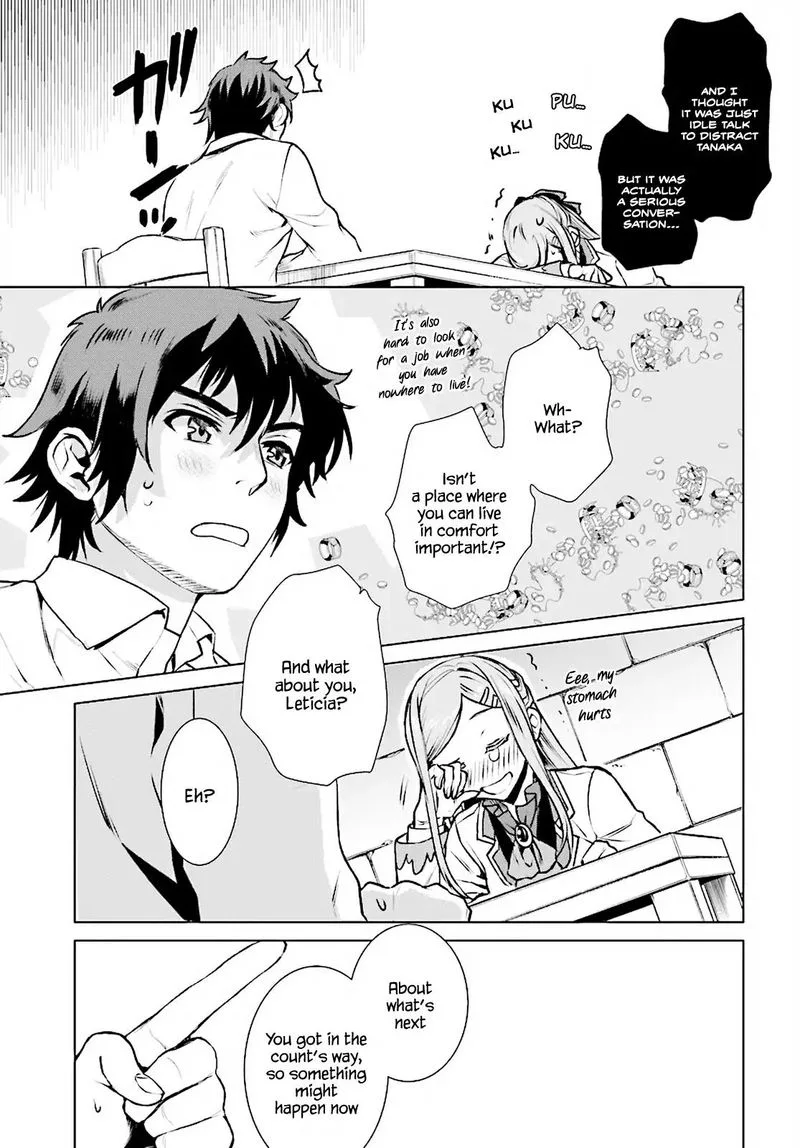 Isekai de Skill wo Kaitai Shitara Cheat na Yome ga Zoushoku Shimashita: Gainen Kousa no Structure Chapter 17 page 9